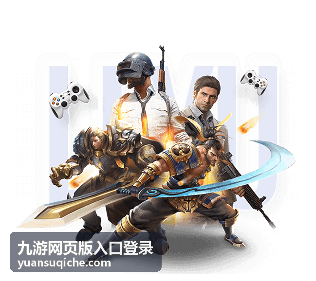 九游网页版入口登录 - 限时活动高效通关：奖励最大化策略